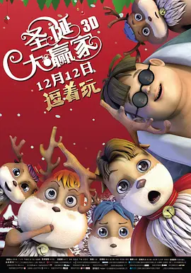 粤语版