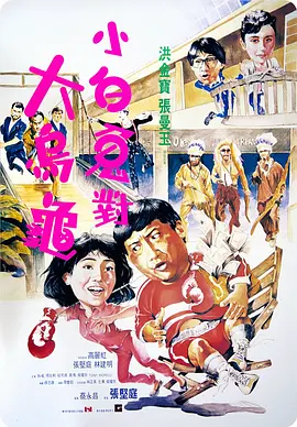 无删减版在线观看
