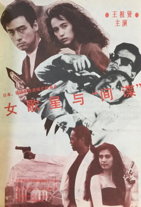 电影未删减