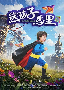 蓝光原盘