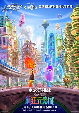 本周的一条#饺子导演已闭关#的话题冲上了热搜，据可可豆动画的员工确认，哪吒的创作团队目前已停止所有对外采访，希望观众将注意力集中在作品本身。