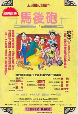 超清HD高清在线观看
