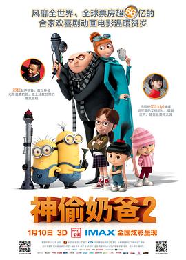 中文字幕未删减版在线观看