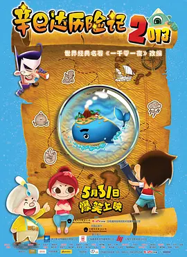 手机在线观看