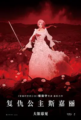 中文字幕未删减版在线观看