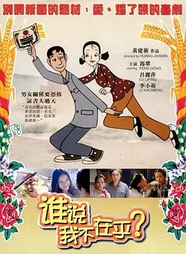全集已更新粤语版