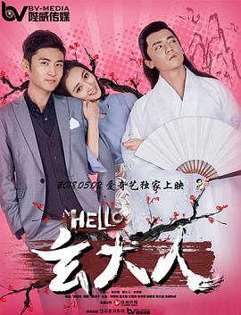 超清在线观看