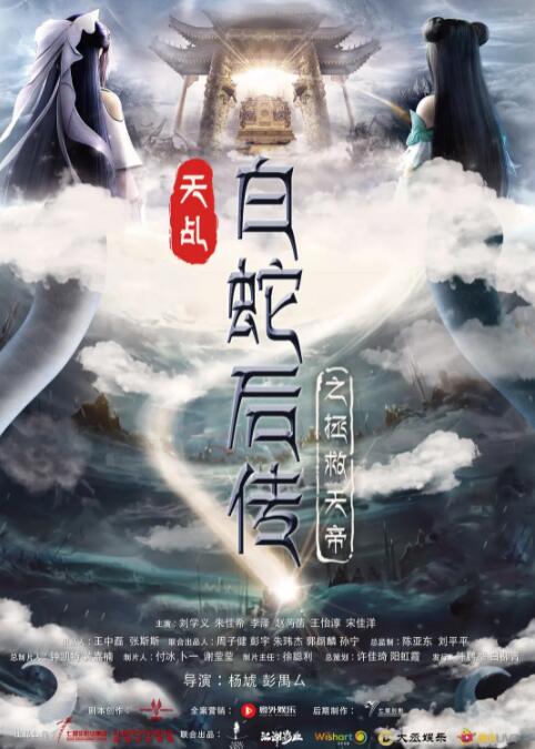 字幕全集免费观看