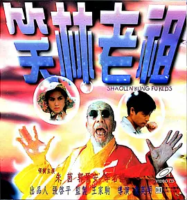 清晰在线播放观看