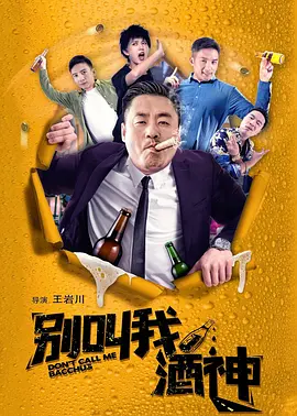 手机在线观看