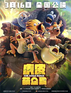 DVD无删减90分钟观看