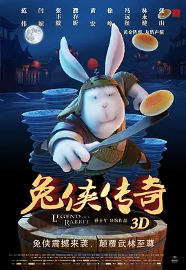 国语版