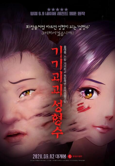 清晰在线播放观看