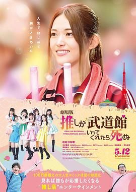 全集免费观看超清