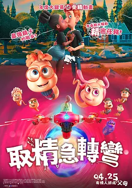 电影未删减