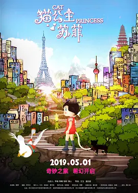全集免费观看超清
