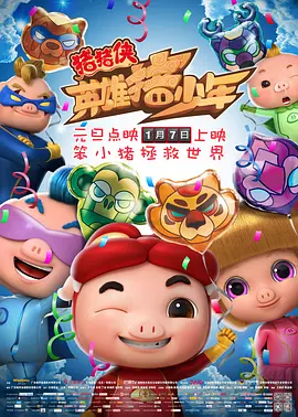 高清立体3D