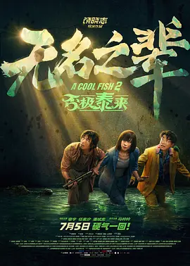 BD国语电影免费在线