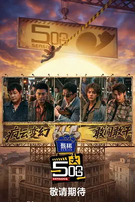 手机免费播放