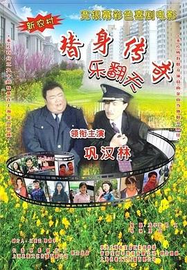 免费高清在线观看