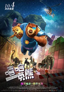 清晰在线播放观看