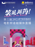 BD国语高清完整版