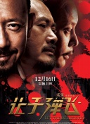 手机在线观看