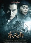 超清在线观看