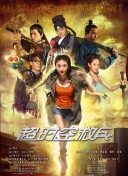 免费高清在线观看