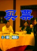 BD高清免费观看