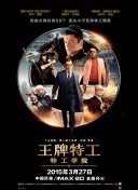 BD国语高清完整版