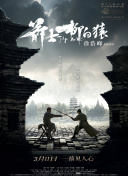 清晰在线播放观看