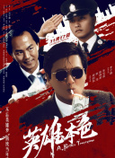 全集免费观看超清