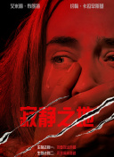 完整版电影在线观看