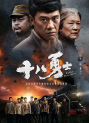 1080HD高清在线观看