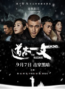 字幕全集免费观看