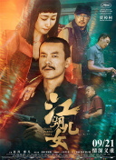 HD手机免费观看完整