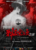 BD国语全集免费观看