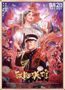 粤语中字在线观看