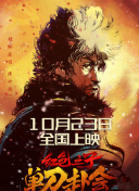 高清版在线观看