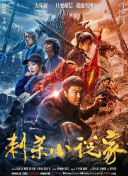 手机在线观看