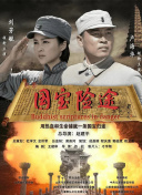 全集已更新粤语版