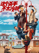 粤语中字无删减在线播放