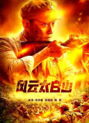 全集在线观看