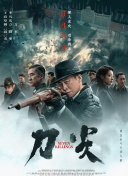 全集已更新粤语版