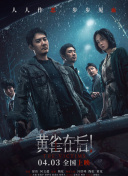 完结完整版观看