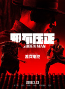 HD免费在线播放