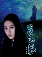 完结完整版观看