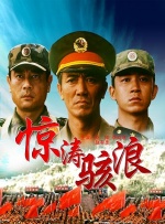 超清在线观看