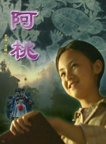 电影未删减